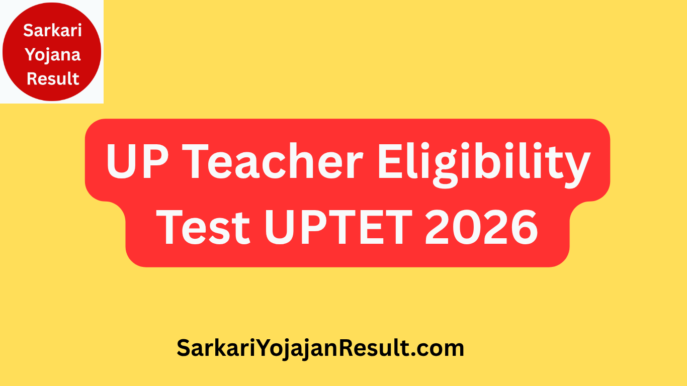 UP Teacher Eligibility Test UPTET 2026 – Online Application Form